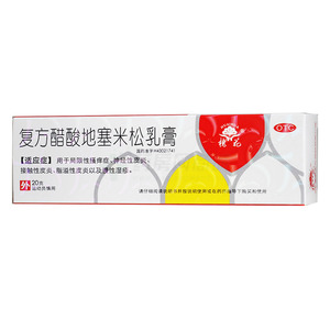 复方醋酸地塞米松乳膏(湖南天龙制药有限公司)-湖南天龙