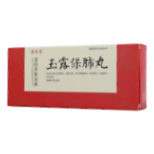 玉露保肺丸(四川合纵药易购医药股份有限公司)