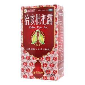 治咳枇杷露規格:180ml/瓶劑型:糖漿劑生產廠家:廣西維威製藥有限公司