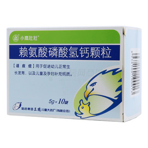 赖氨酸磷酸氢钙颗粒(5gx10袋/盒)