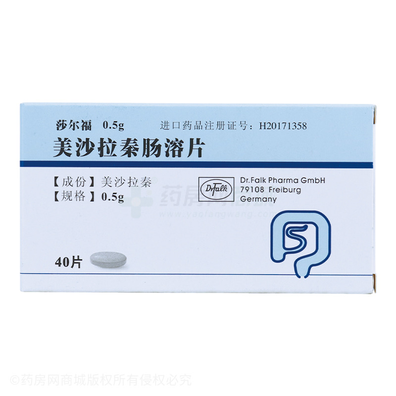 莎尔福 美沙拉秦肠溶片 - Losan Pharma GmbH