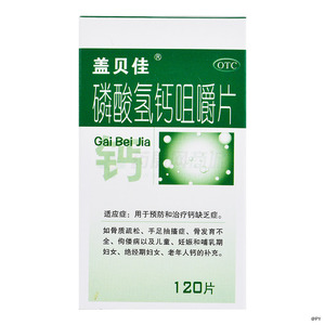 磷酸氢钙咀嚼片(上海寿如松药业泌阳制药有限公司)-泌阳制药