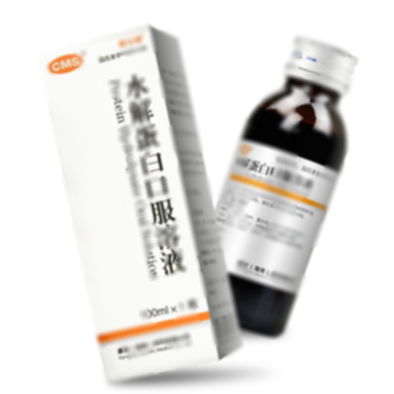 水解蛋白口服溶液