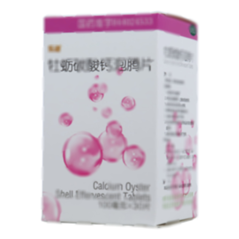 牡蛎碳酸钙泡腾片