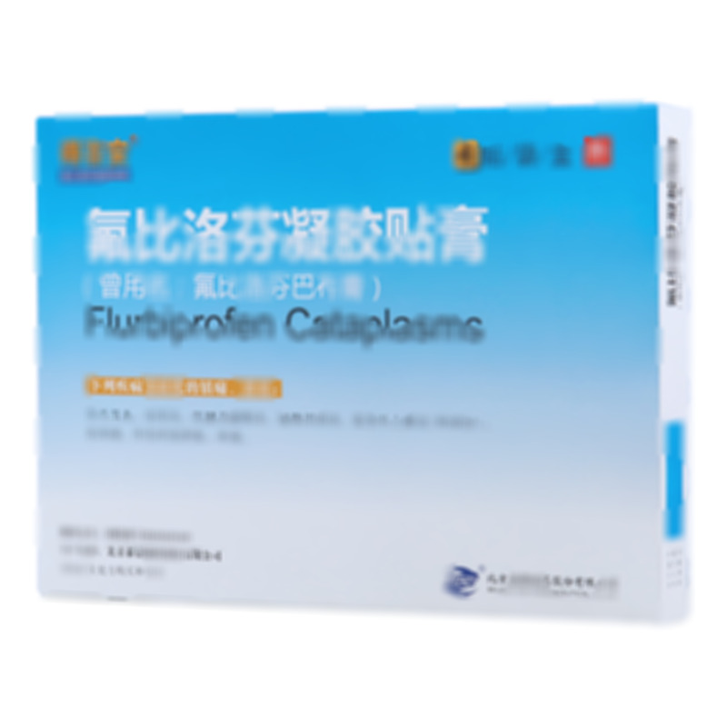 氟比洛芬凝胶贴膏 - 北京泰德