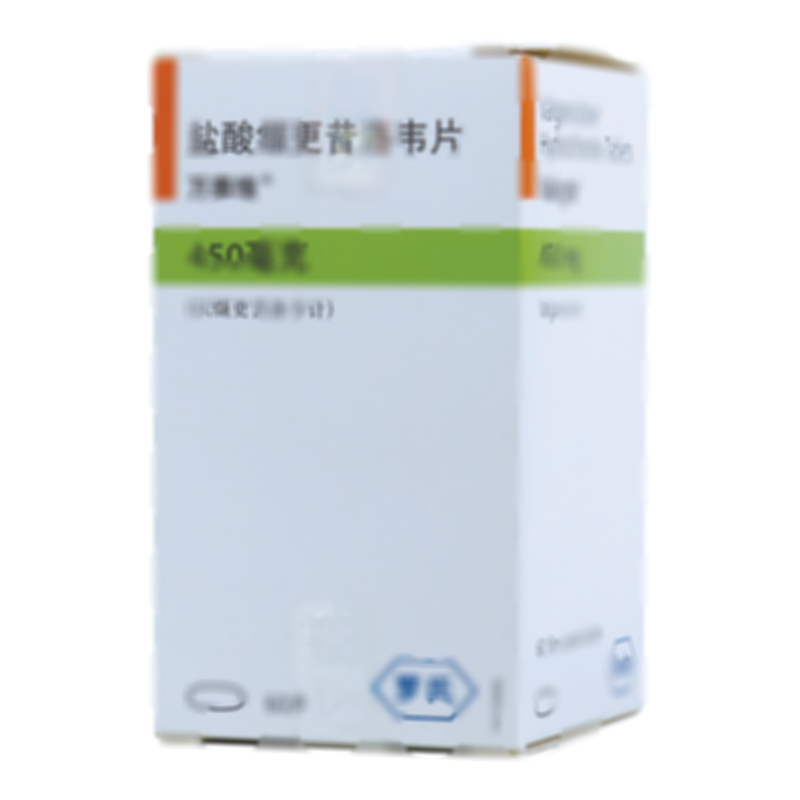 盐酸缬更昔洛韦片