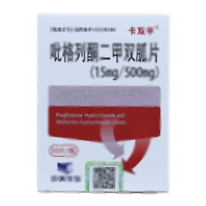 吡格列酮二甲双胍片