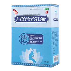日舒安洗液(贵州汉方药业有限公司)-贵州汉方