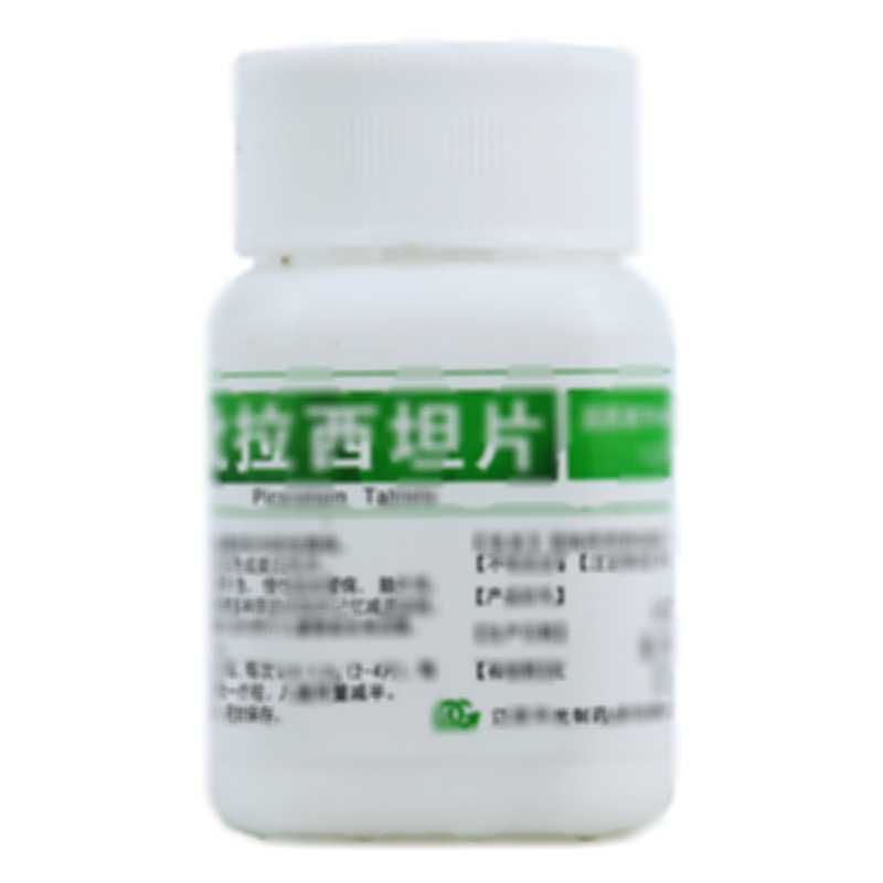 吡拉西坦片 - 江苏平光焦作公司