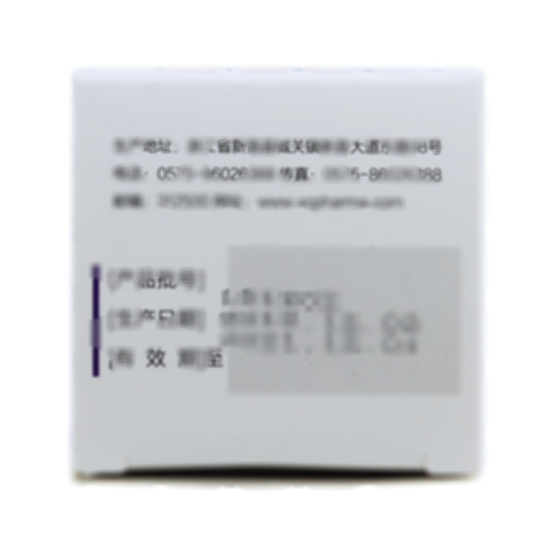 黄体酮软胶囊 - 浙江医药新昌制药厂