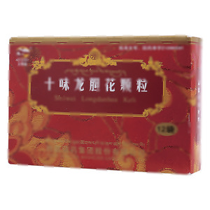 十味龙胆花颗粒(西藏藏药集团股份有限公司)-西藏藏药集团