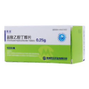 盐酸乙胺丁醇片(杭州民生药业股份有限公司)-民生药业