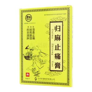 归麻止痛膏(兰州天瑞制药有限公司)-兰州天瑞