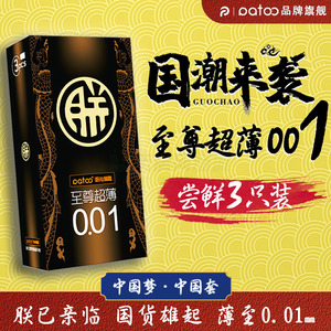 缩泉丸(吉林龙鑫药业有限公司)-吉林龙鑫