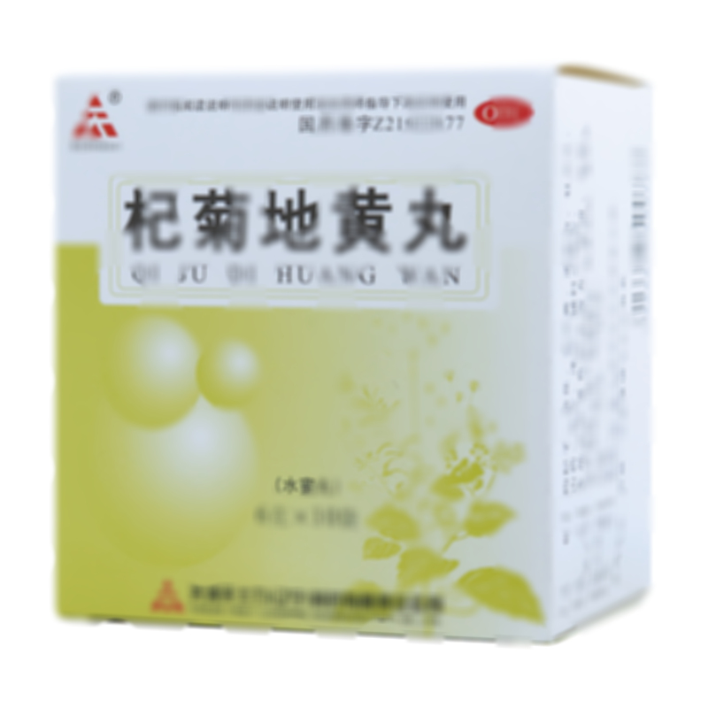 杞菊地黄丸