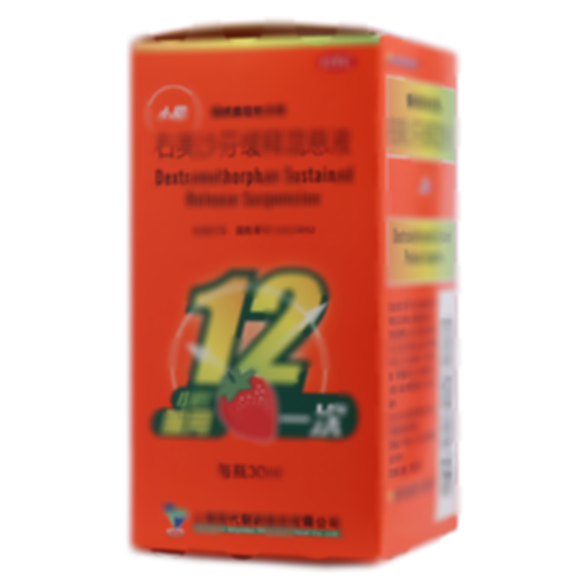 右美沙芬缓释混悬液