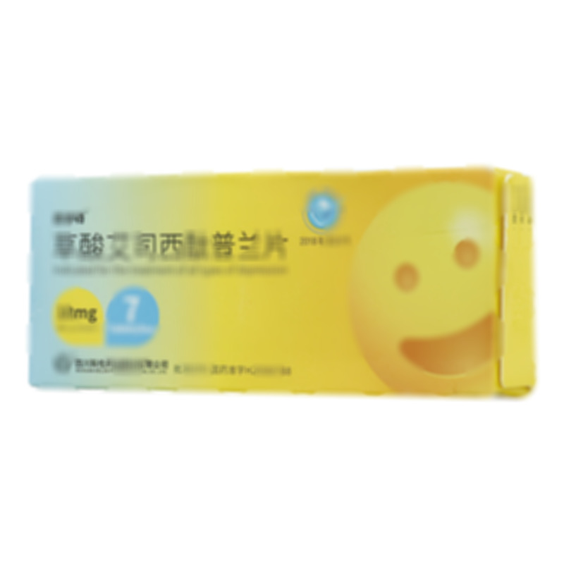 草酸艾司西酞普兰片