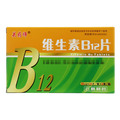 维生素B12片 包装侧面图2