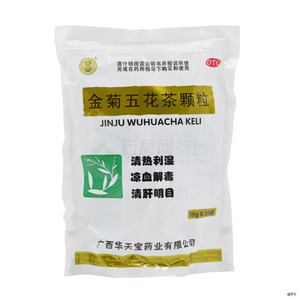 金菊五花茶颗粒(广西华天宝药业有限公司)-广西华天宝