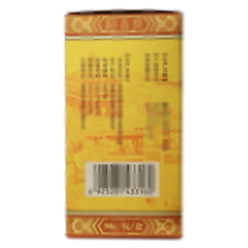 金匮肾气丸 - 承德御室金丹