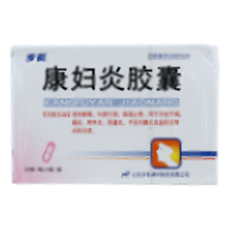 康妇炎胶囊 - 山东步长神州制药