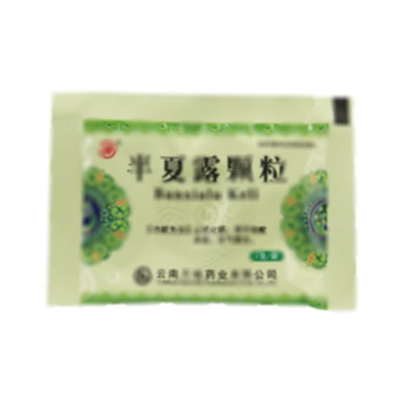 半夏露颗粒 - 云南万裕