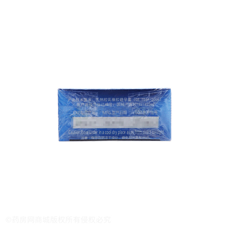 仙邦 激情颗粒·颗粒型·天然胶乳橡胶避孕套 - 优立德