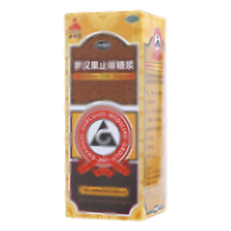 罗汉果止咳糖浆