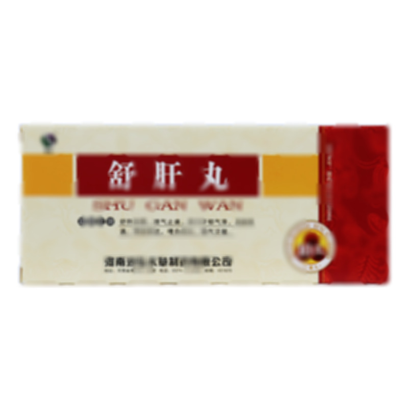 舒肝丸 - 河南润弘