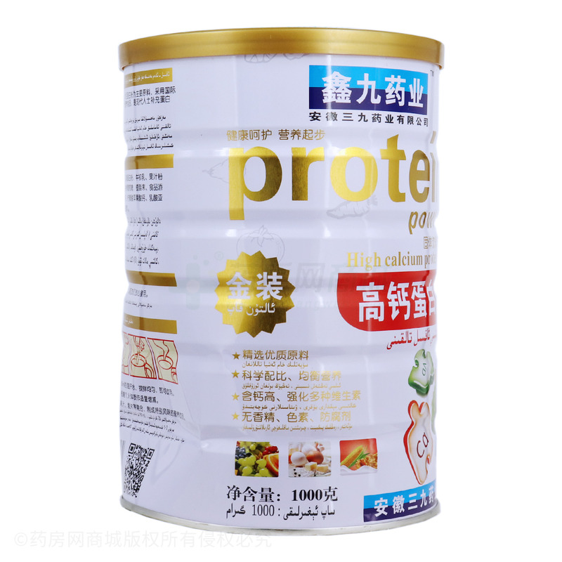 高钙蛋白质粉 - 安徽全康
