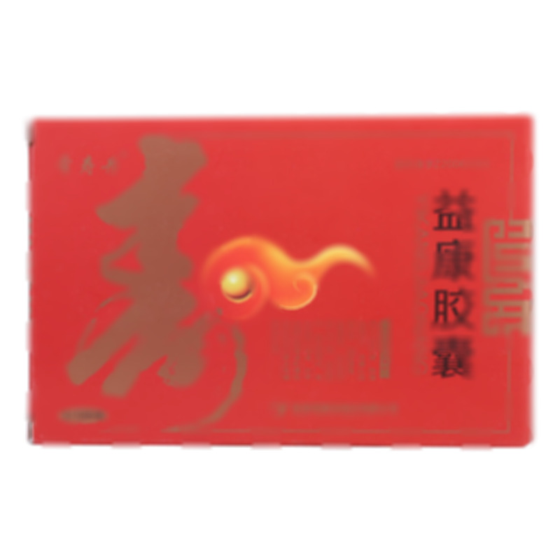 益康胶囊 - 陕西君碧莎