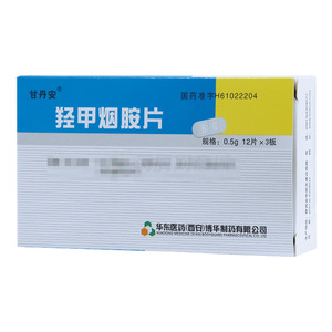 羟甲烟胺片(华东医药(西安)博华制药有限公司)-西安博华