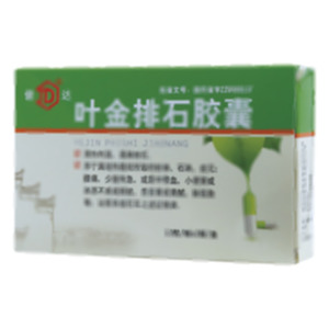 叶金排石胶囊(沈阳东陵药业股份有限公司)-沈阳东陵