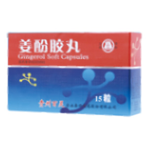 姜酚胶丸(贵州百灵企业集团制药股份有限公司)-贵州百灵