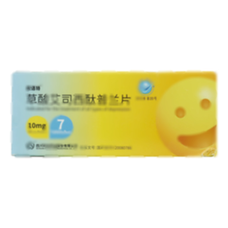草酸艾司西酞普兰片