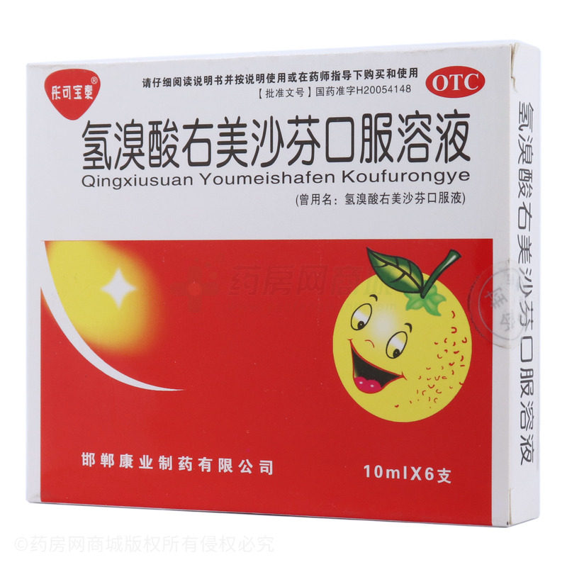 彤可宝泰 氢溴酸右美沙芬口服液(邯郸康业制药有限公司)-邯郸康业
