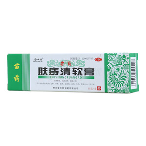 肤痔清软膏(贵州绿太阳制药有限公司)-绿太阳制药