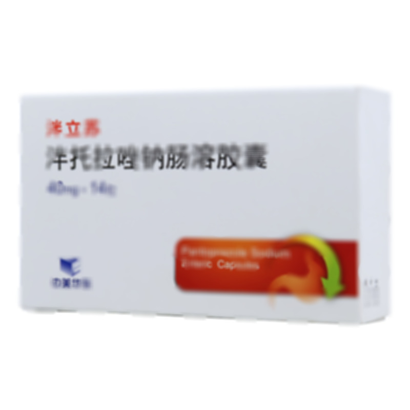 泮托拉唑钠肠溶胶囊 - 华东制药