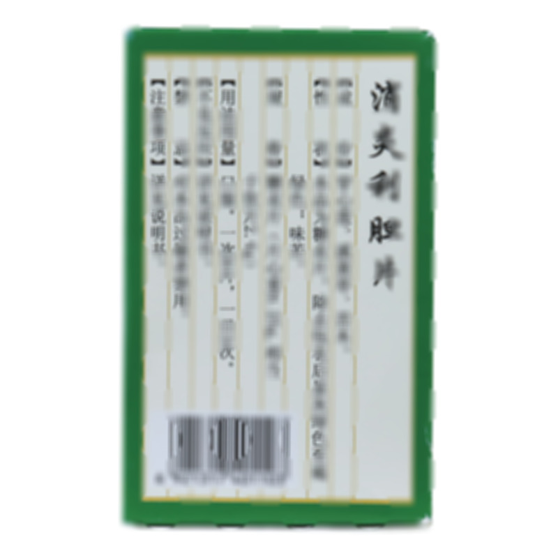 消炎利胆片 - 惠州中药