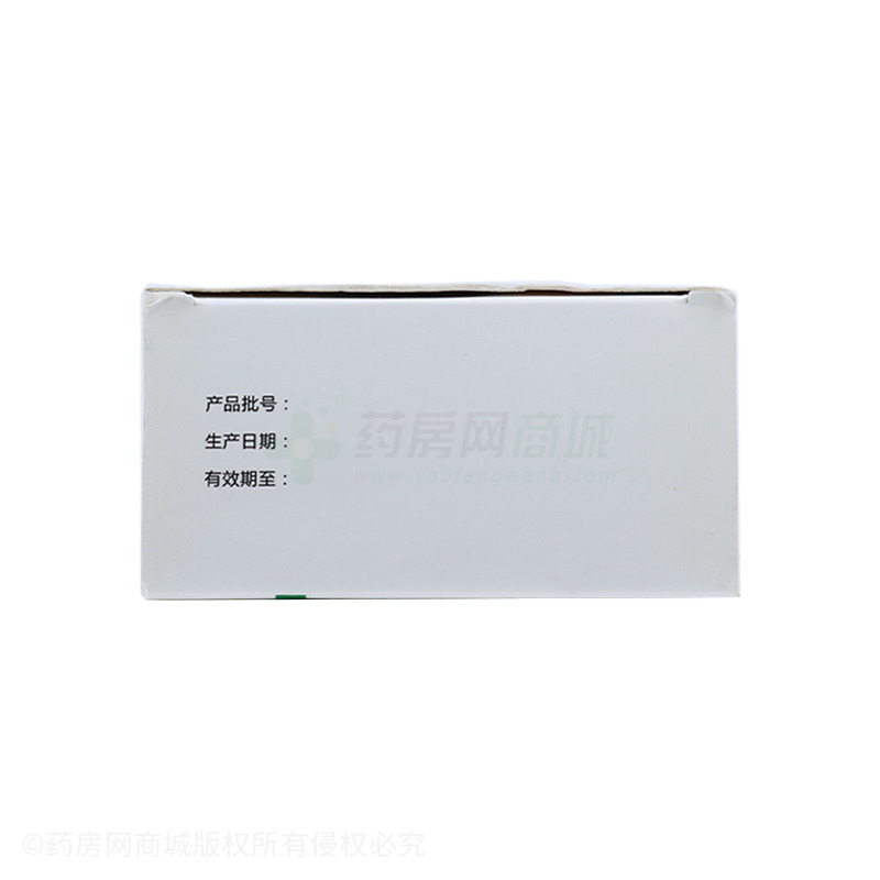 抗病毒口服液 - 黄石飞云