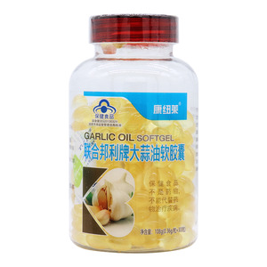 康纽莱 大蒜油软胶囊(0.36gx300粒/瓶) - 广州联存