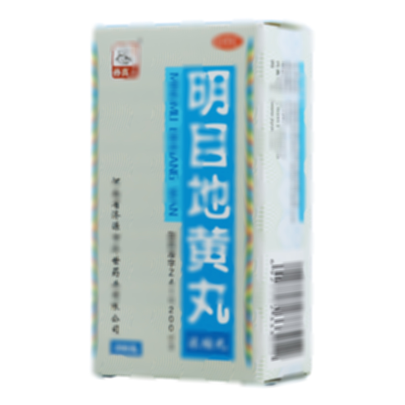 明目地黄丸