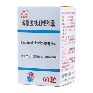 盐酸氟桂利嗪胶囊价格(盐酸氟桂利嗪胶囊多少钱)