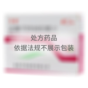 孟鲁司特钠咀嚼片