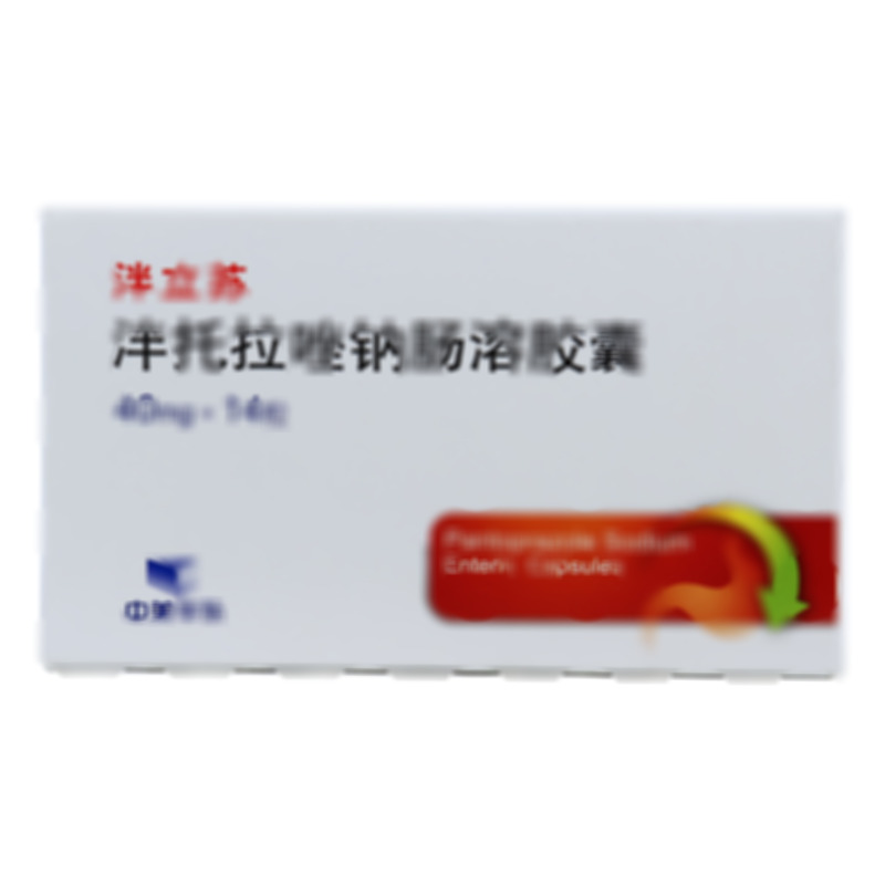 泮托拉唑钠肠溶胶囊 - 华东制药