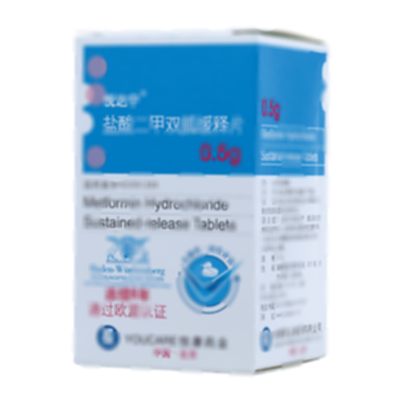 盐酸二甲双胍缓释片