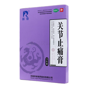 关节止痛膏(河南羚锐制药股份有限公司)-河南羚锐制药