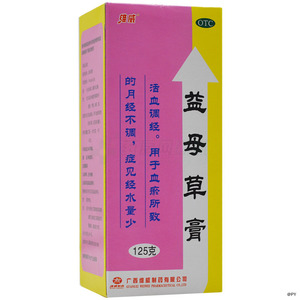益母草膏(广西维威制药有限公司)-维威制药