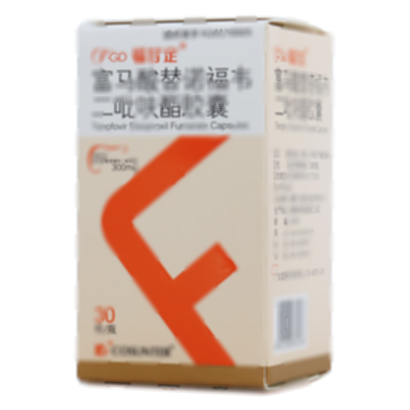 富马酸替诺福韦二吡呋酯胶囊