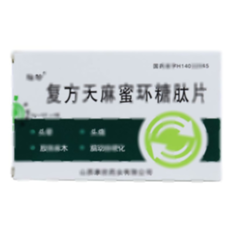 复方天麻蜜环糖肽片
